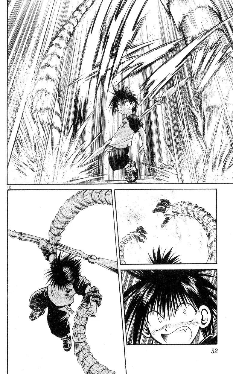 Flame of Recca Chapter 180 12